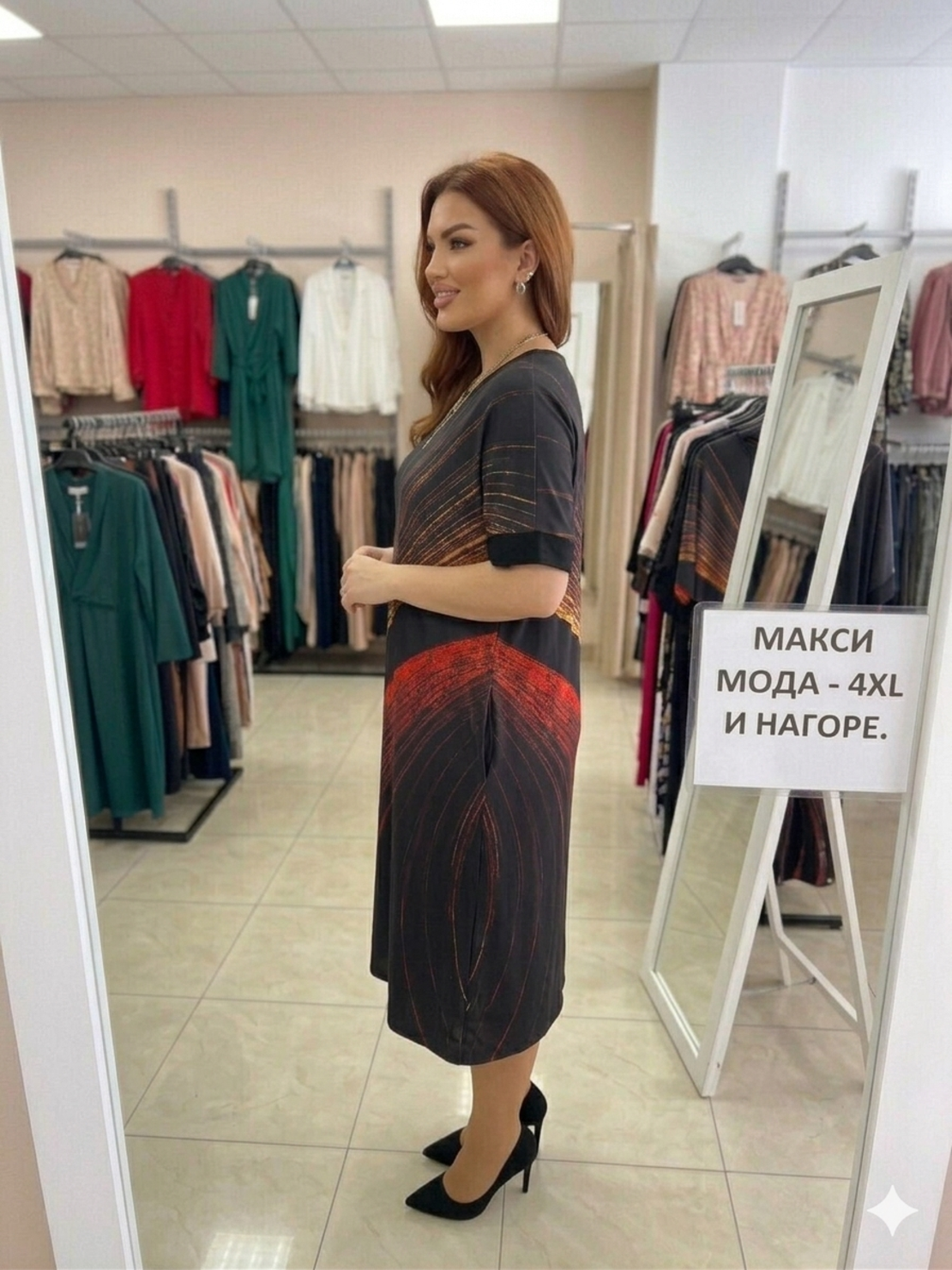 Макси рокля с камъни