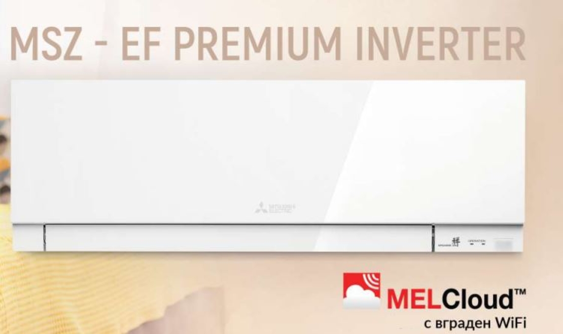 Инверторен КлиматикMitsubishi Electric MSZ-EF White
