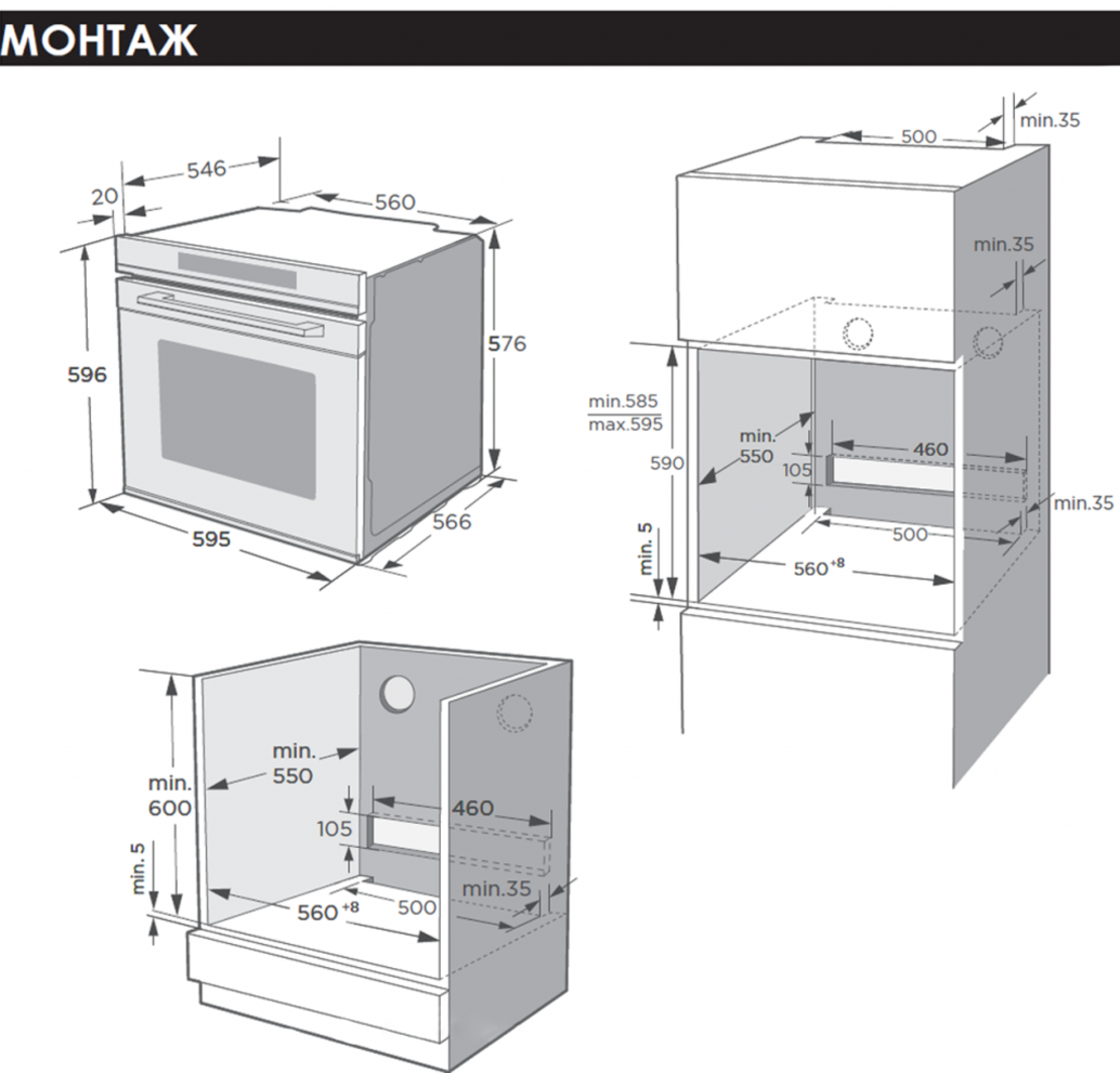 Фурна за вграждане ARIELLI AOE-1172BL