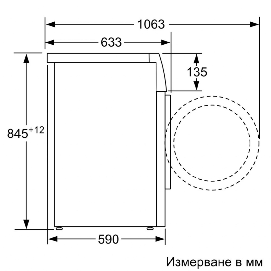 Перална машина Bosch WAN28170BY
