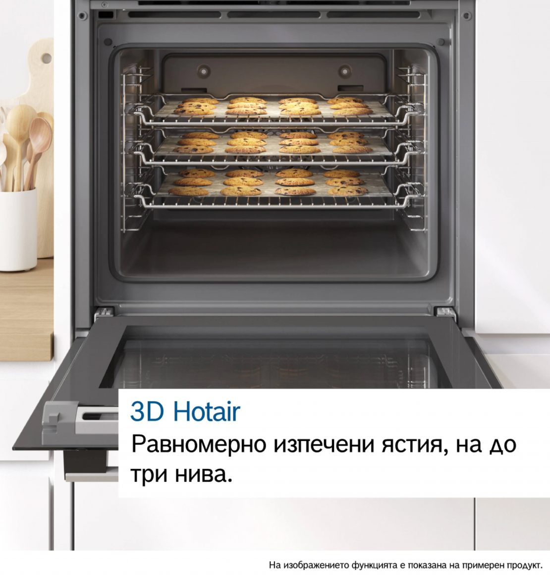 Фурна за вграждане Bosch HBA372EB4