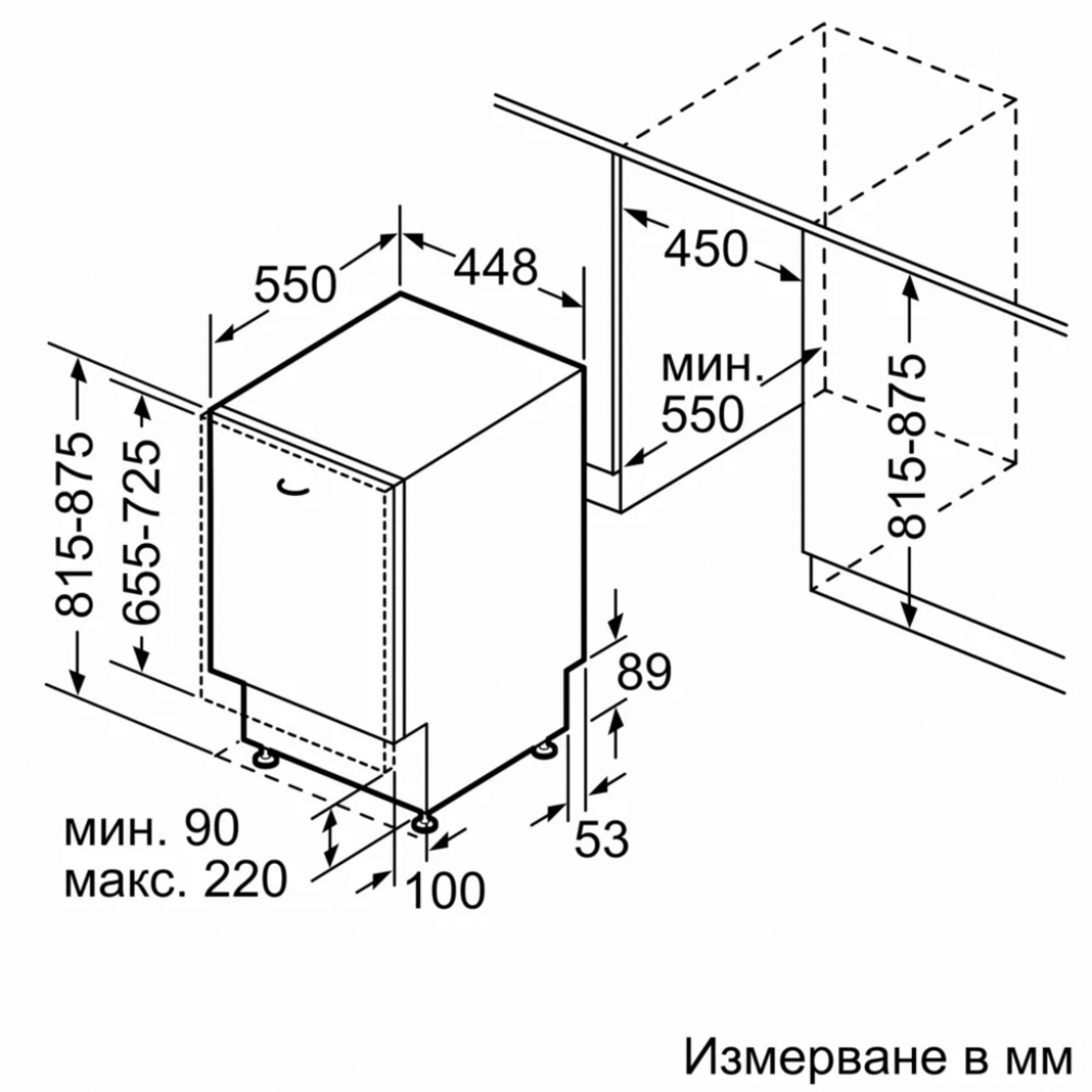 Съдомиялна за вграждане Bosch SPV6ZMX17E