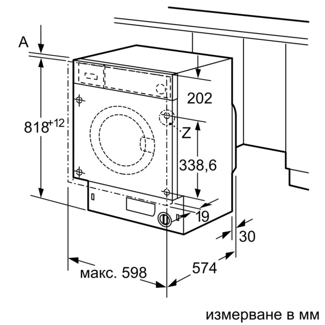 Пералня за вграждане Bosch WIW28542EU