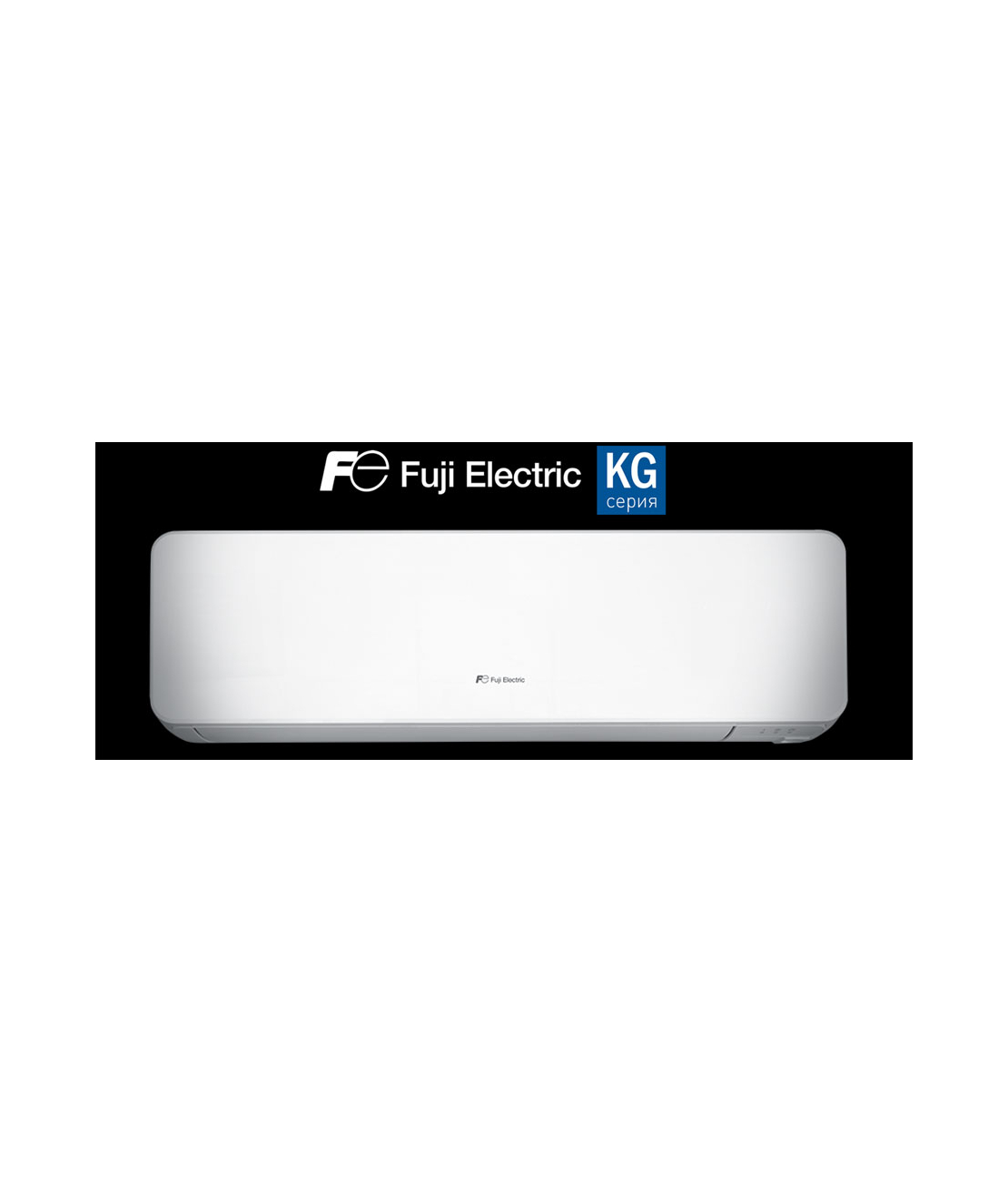 Инверторен климатик Fuji Electric KMCE