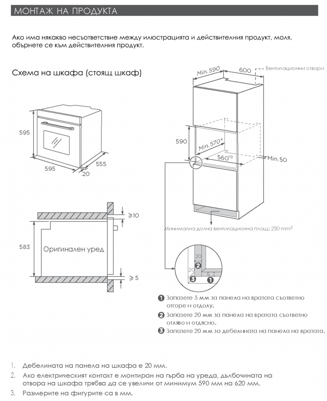 Фурна за вграждане ARIELLI AOE-1070BL