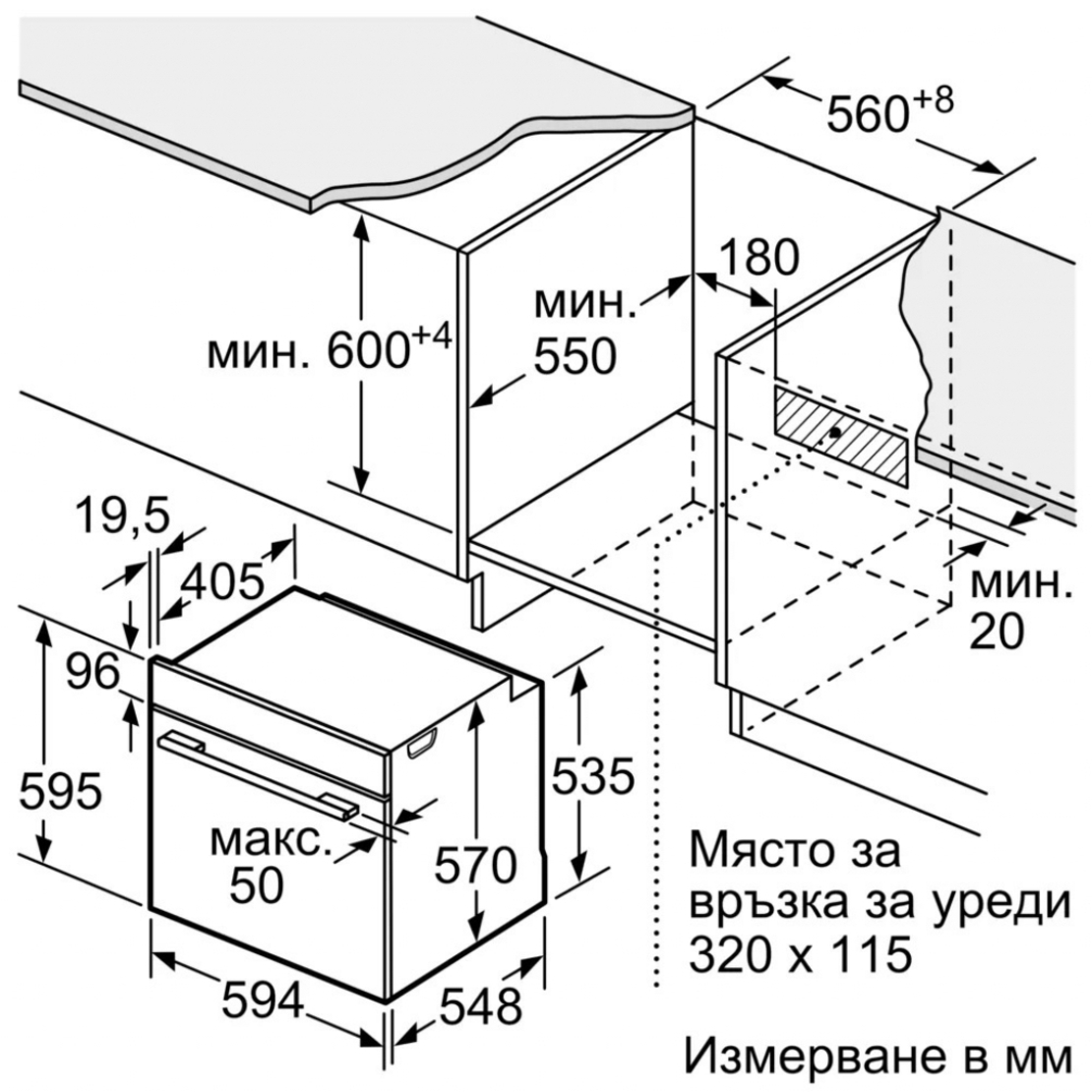 Фурна за вграждане Bosch HBA534EB3