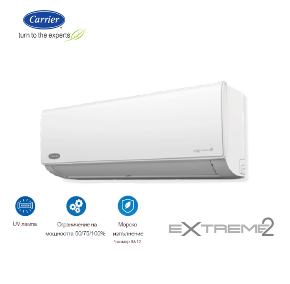 Инверторен климатик Carrier Extreme 2
