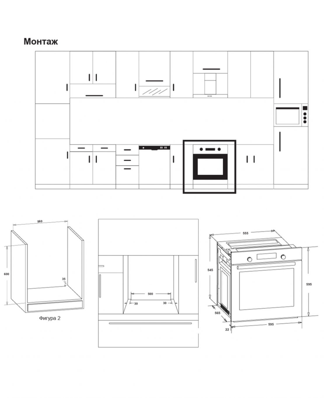 Фурна за вграждане ARIELLI AOE-556IP