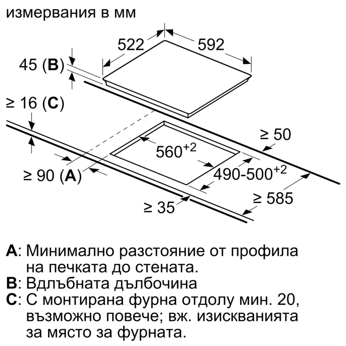 Плот за вграждане Bosch PKE61RAA2E