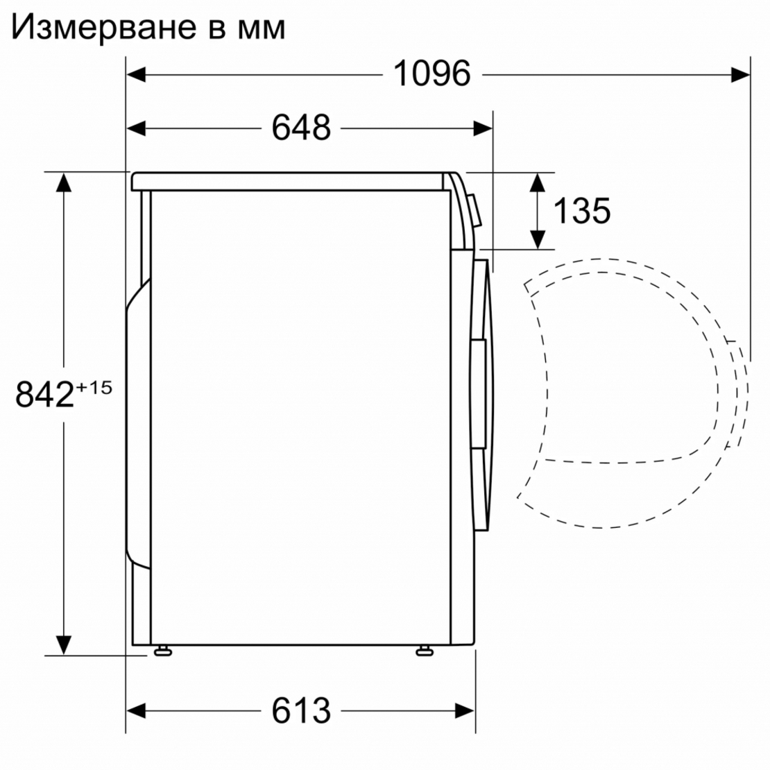 Сушилня Bosch WQG14501BY