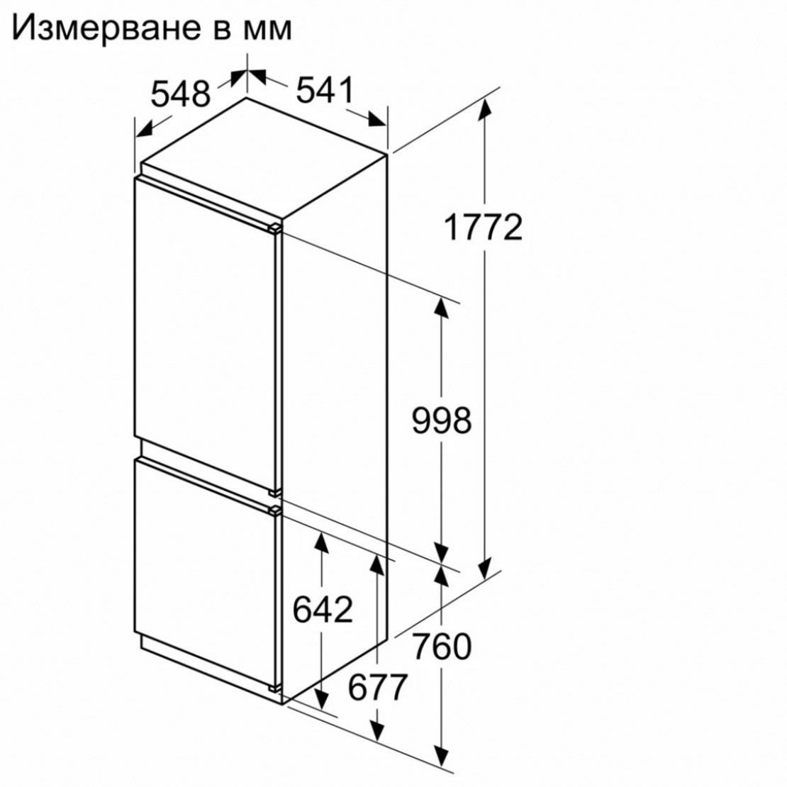 Хладилник за вграждане Bosch KIV86NSE0