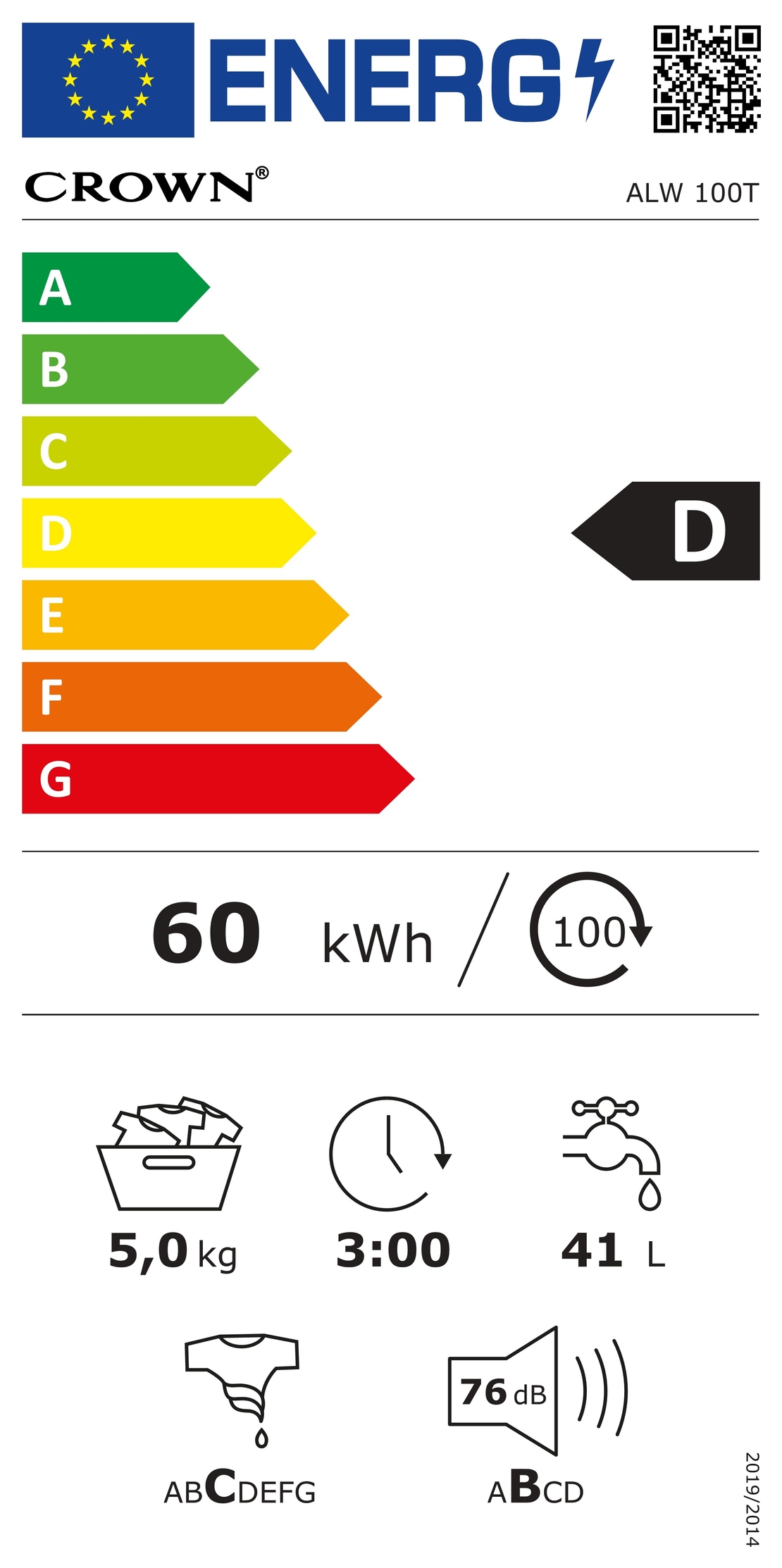 Пералня Crown ALW 100T