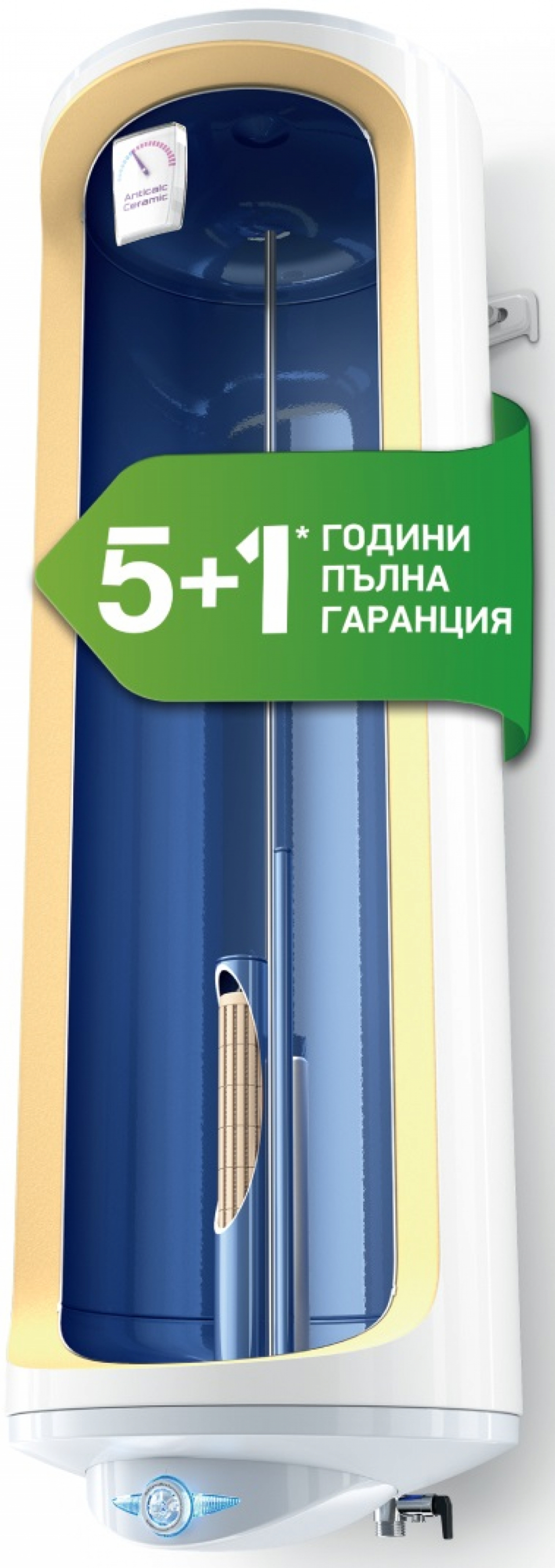 Обемен бойлер TESY GCV 80 38 24C B14 TSR Anticalc Slim