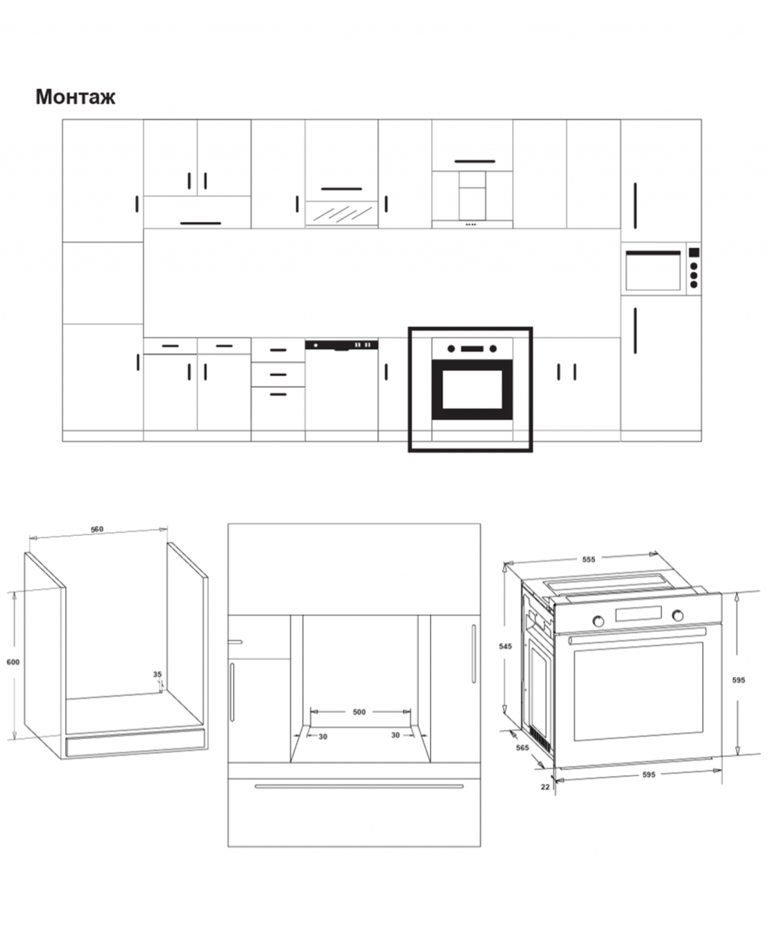 Фурна за вграждане ARIELLI AOE-556BG