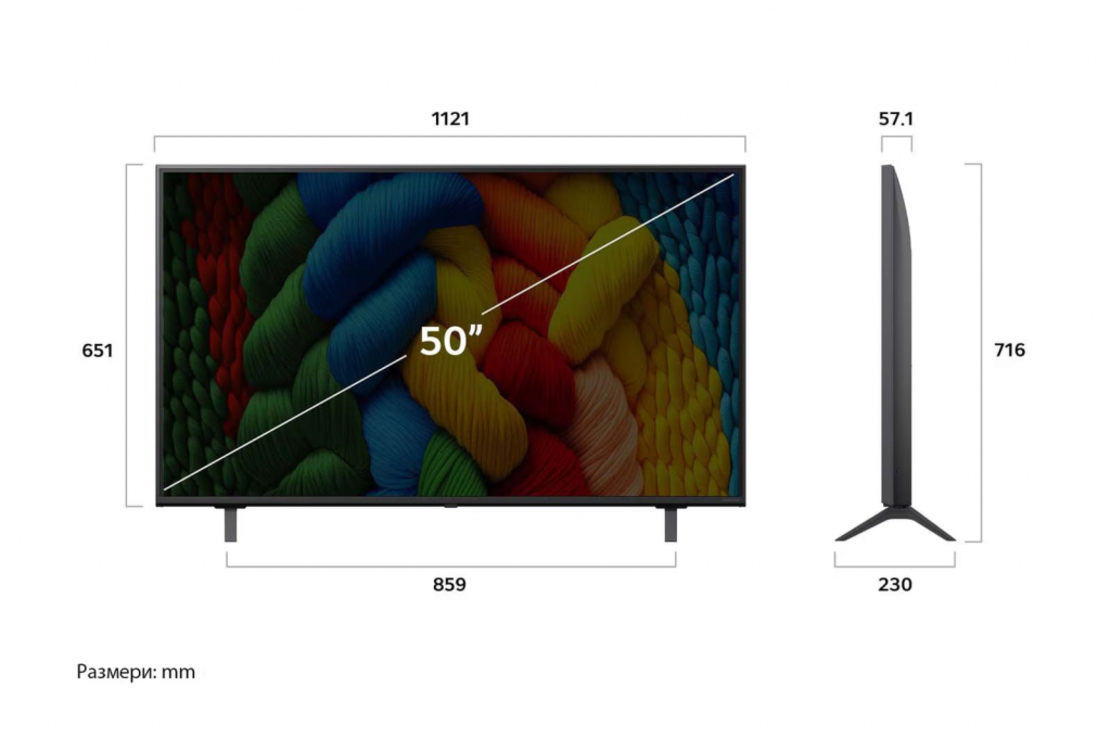 Телевизор LG LED 50NANO80A3B