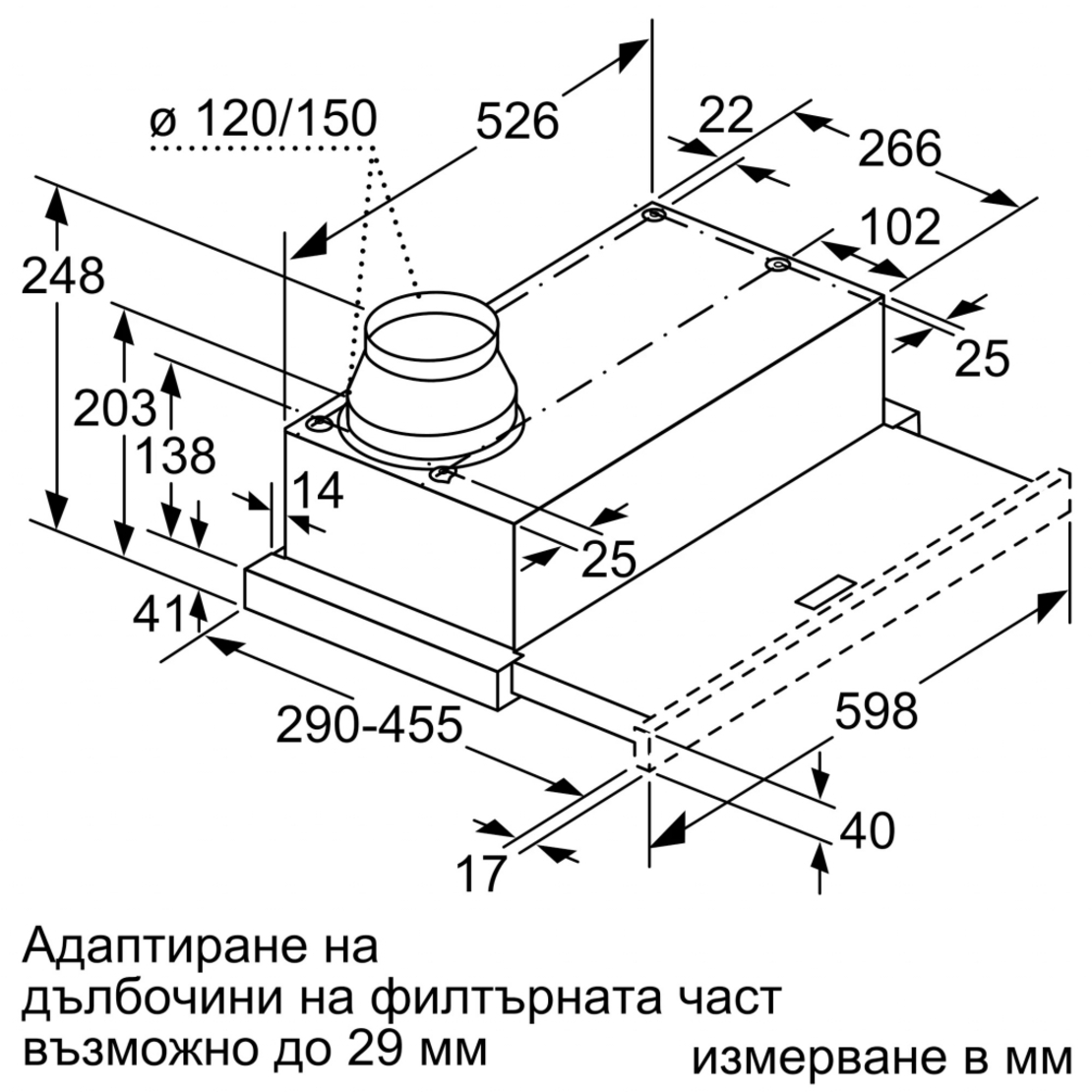 Абсорбатор Bosch DFL064W53