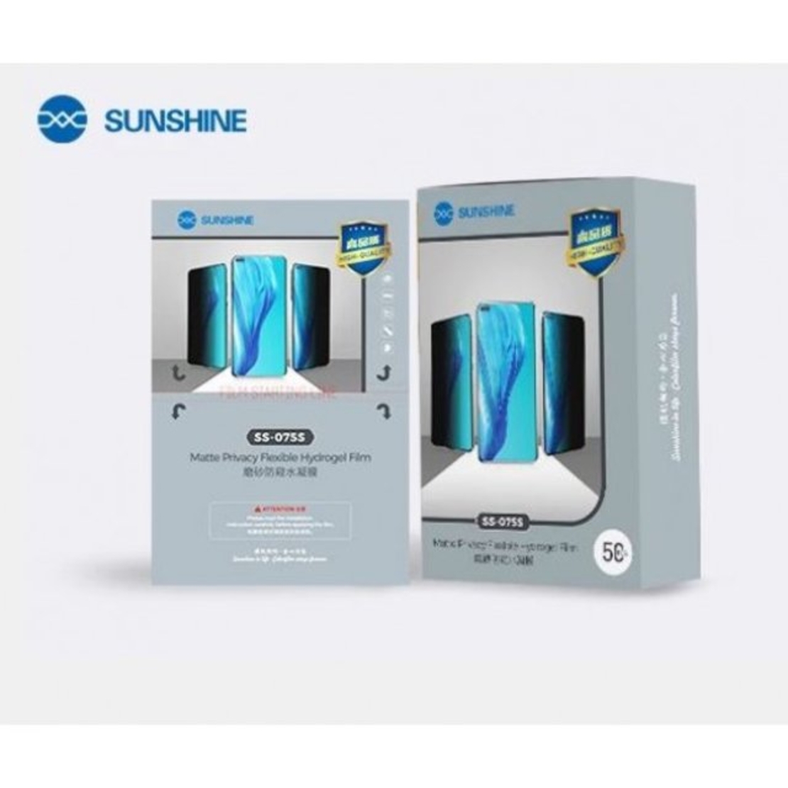 SS-075S TPU Matte Privacy Фолио за машина SUNSHINE