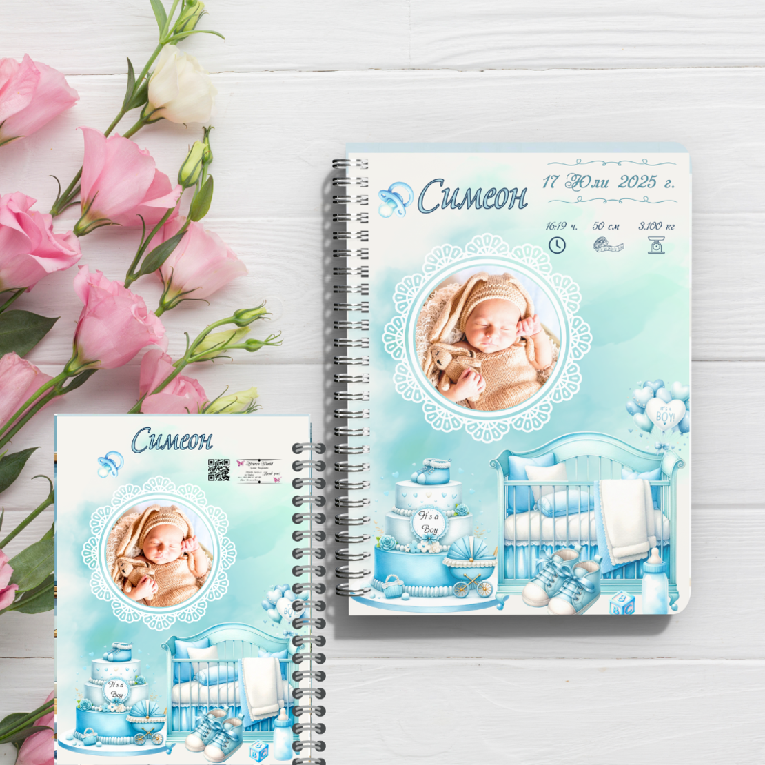 Тефтер Бебе месечинка момче