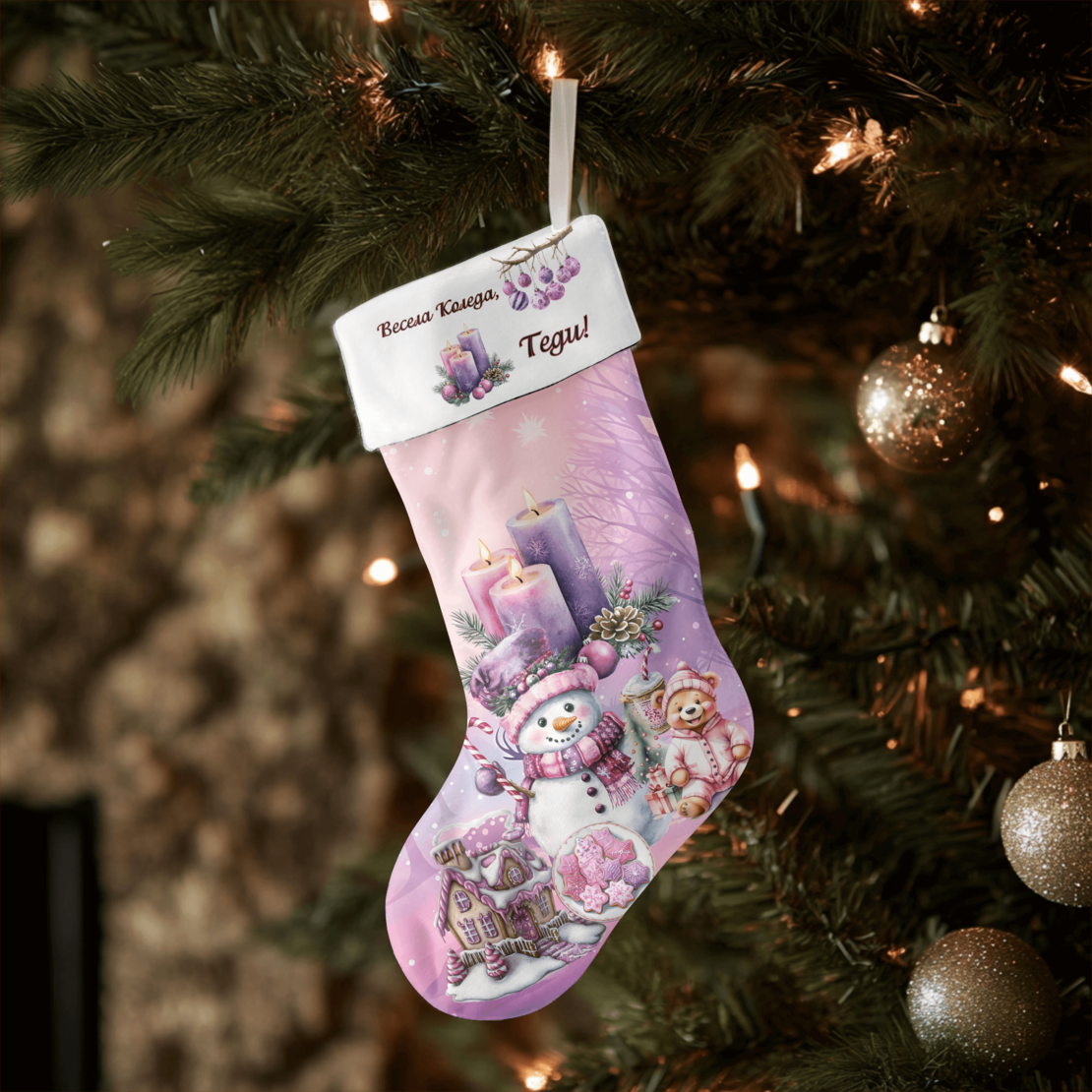Коледен персонализиран чорап Коледна магия 19