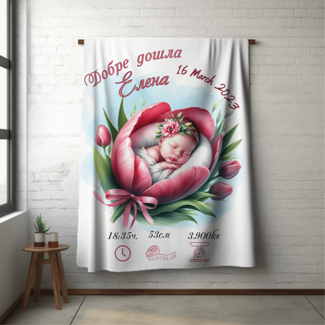 Бебешко одеяло Бебе момиче 16