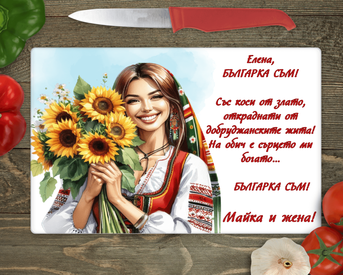 Стъклена дъска за рязане Слънчогледи 2