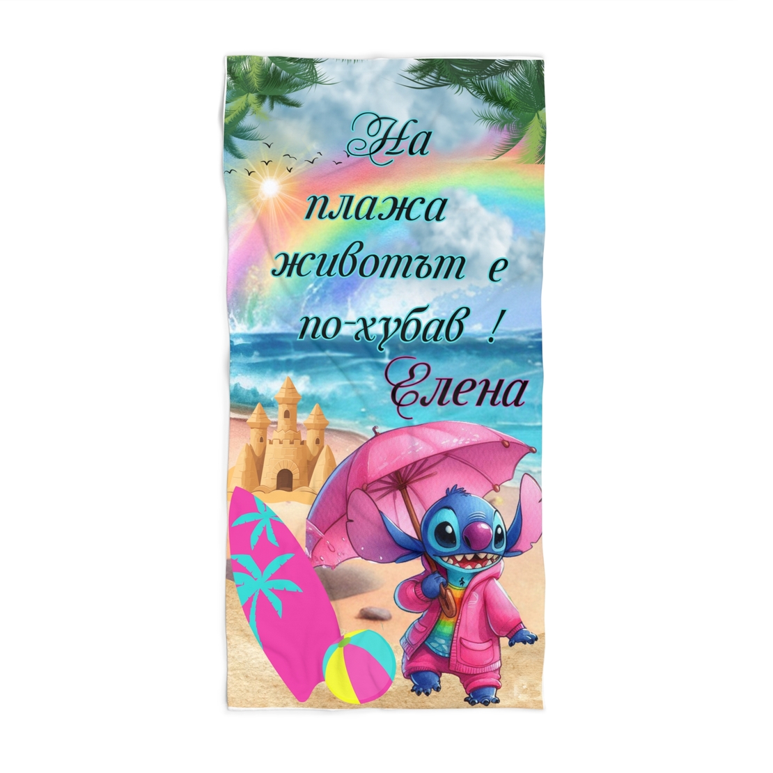 Кърпа за плажа Стич 4