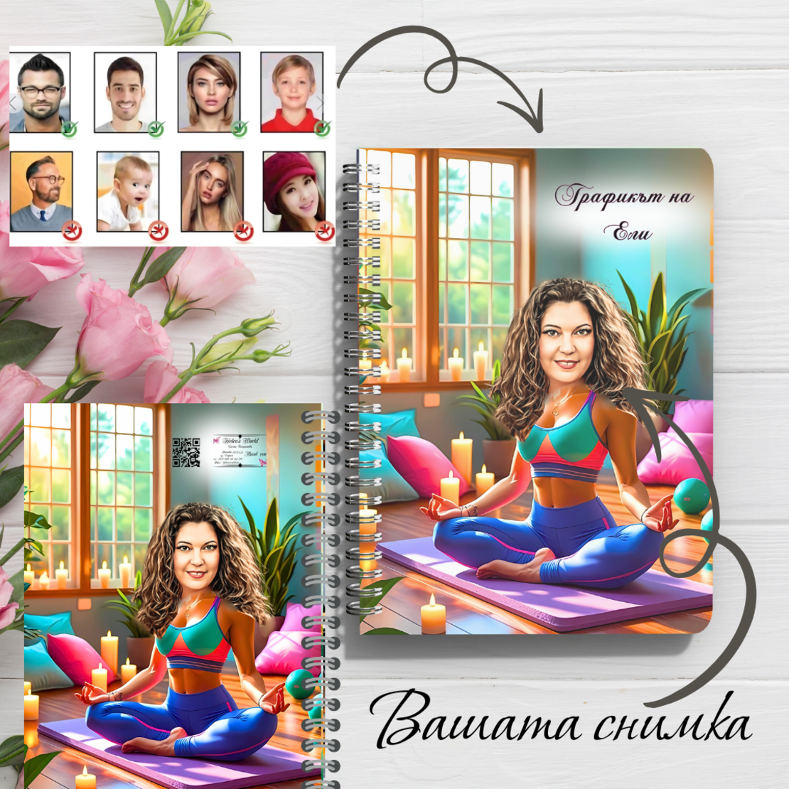 Тефтер ръчно правен персонализиран Пилатес инструктор карикатура