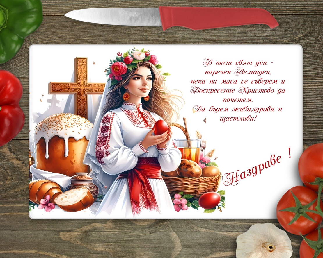 Стъклена дъска за рязане Великден 8
