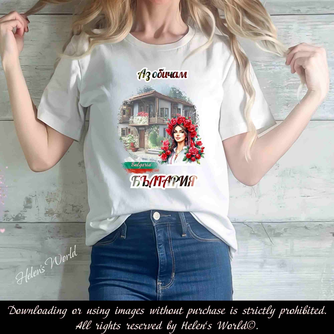 Тениска с български мотив България 