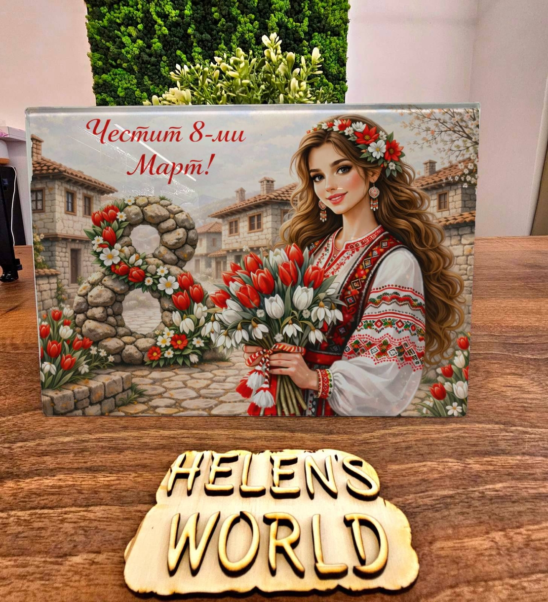 Стъклена дъска за рязане 