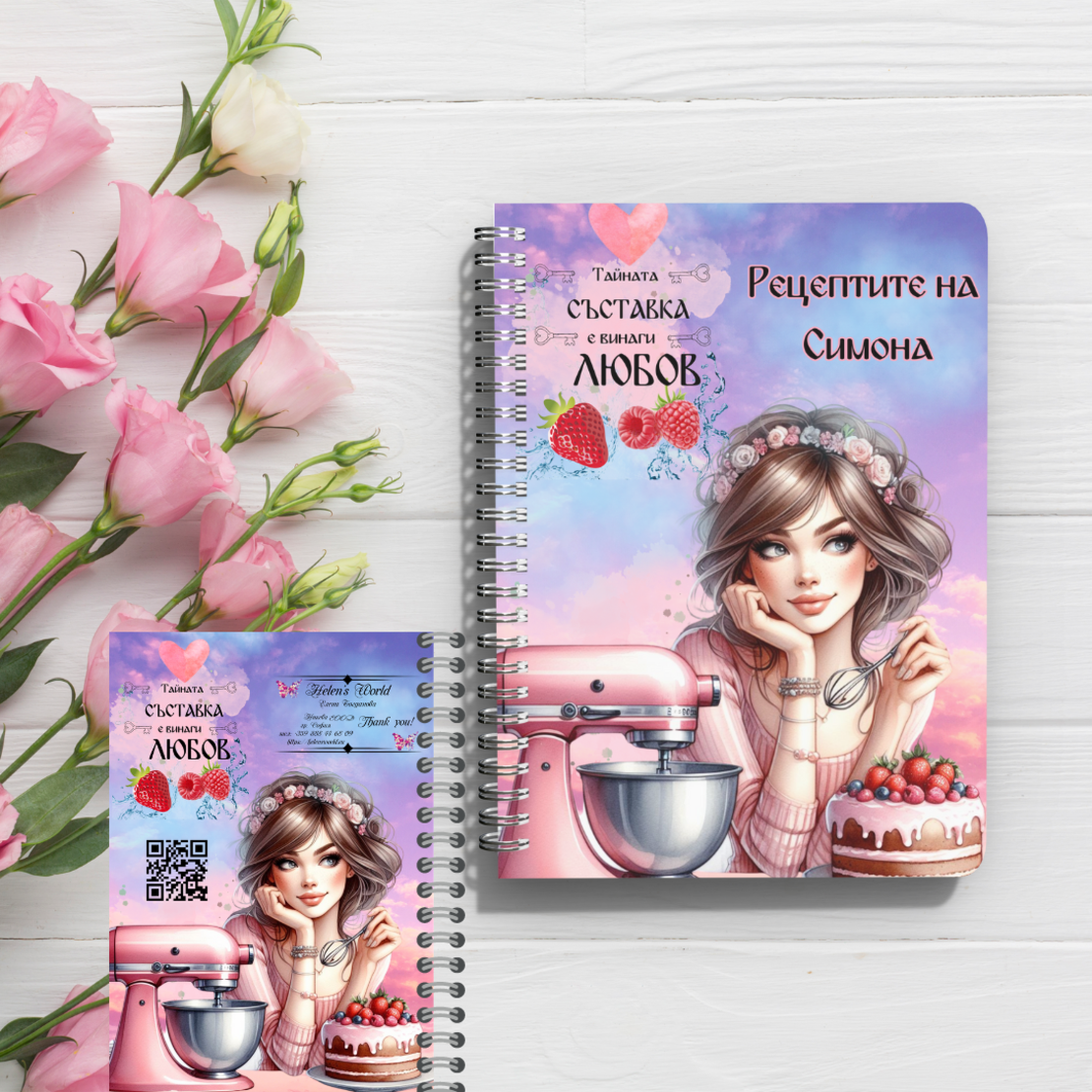 Тефтер 51