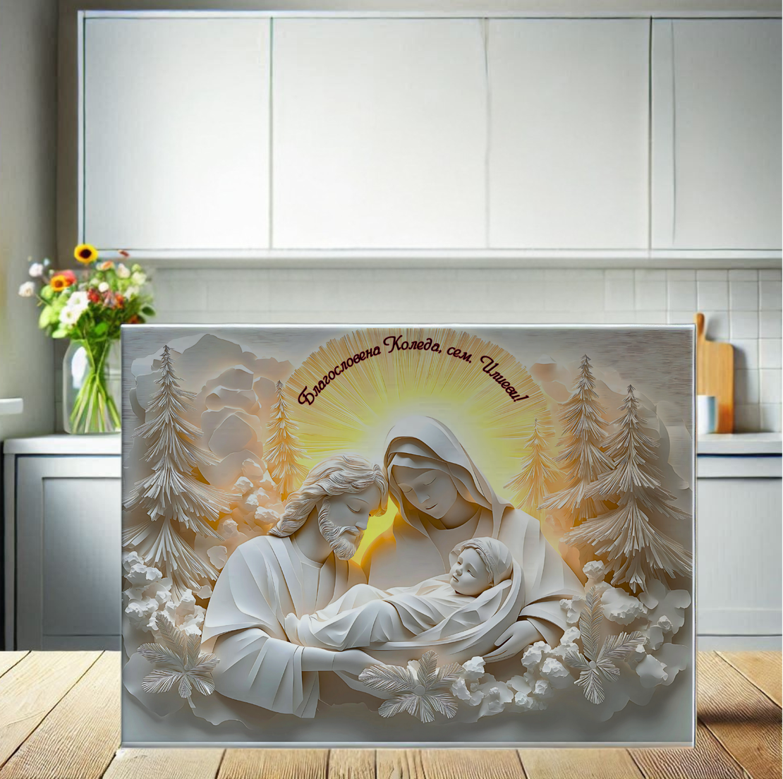 Стъклена дъска за рязане 134