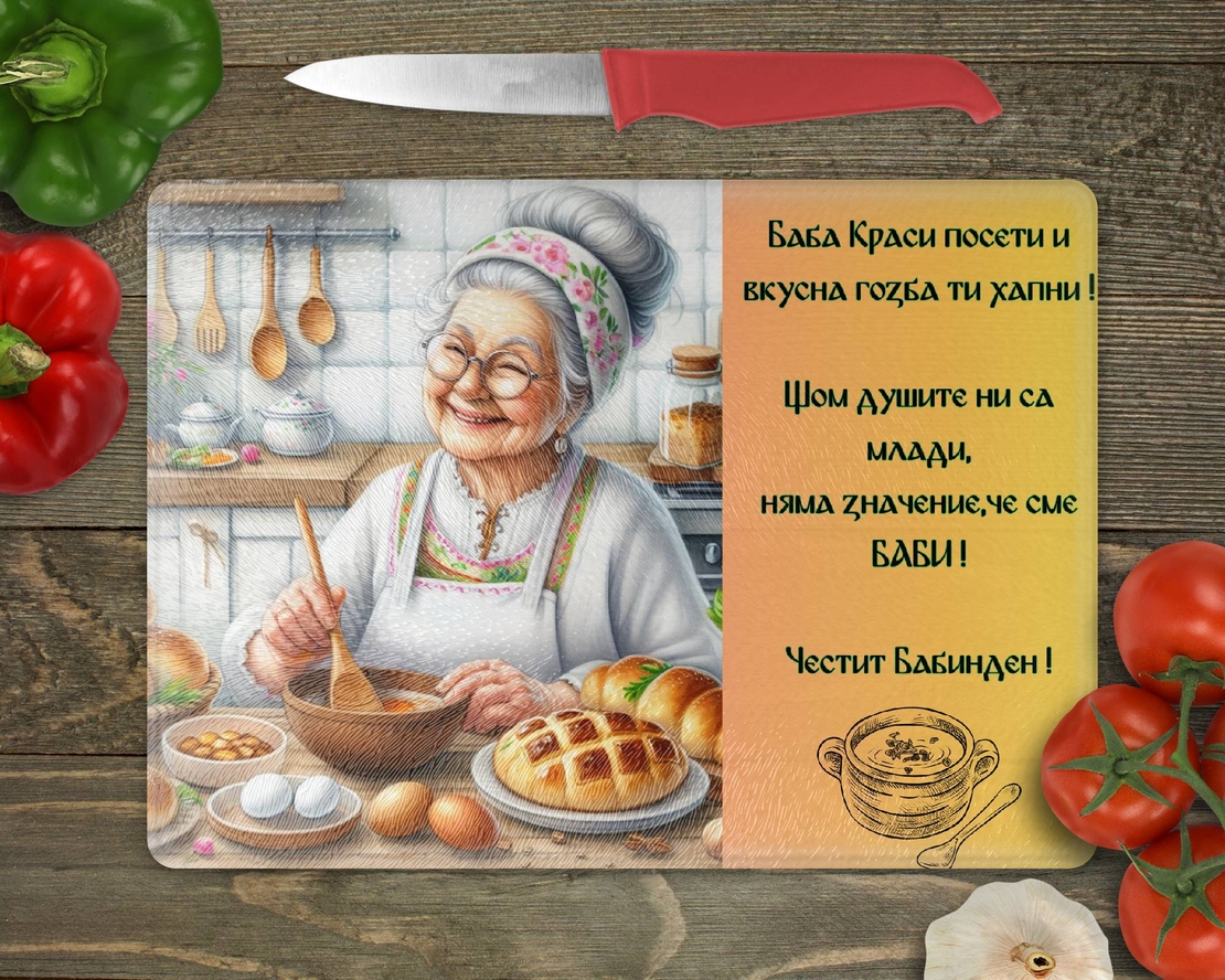 Стъклена дъска за рязане 