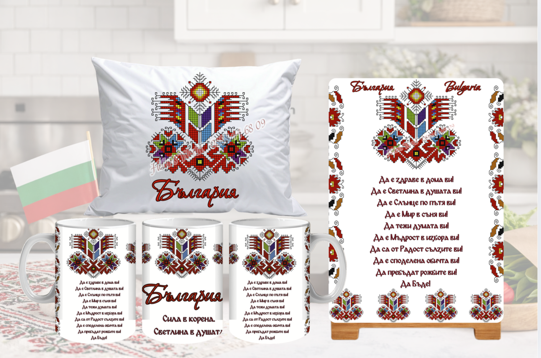 Комплект: Стъклена дъска, чаша и възглавничка България 2