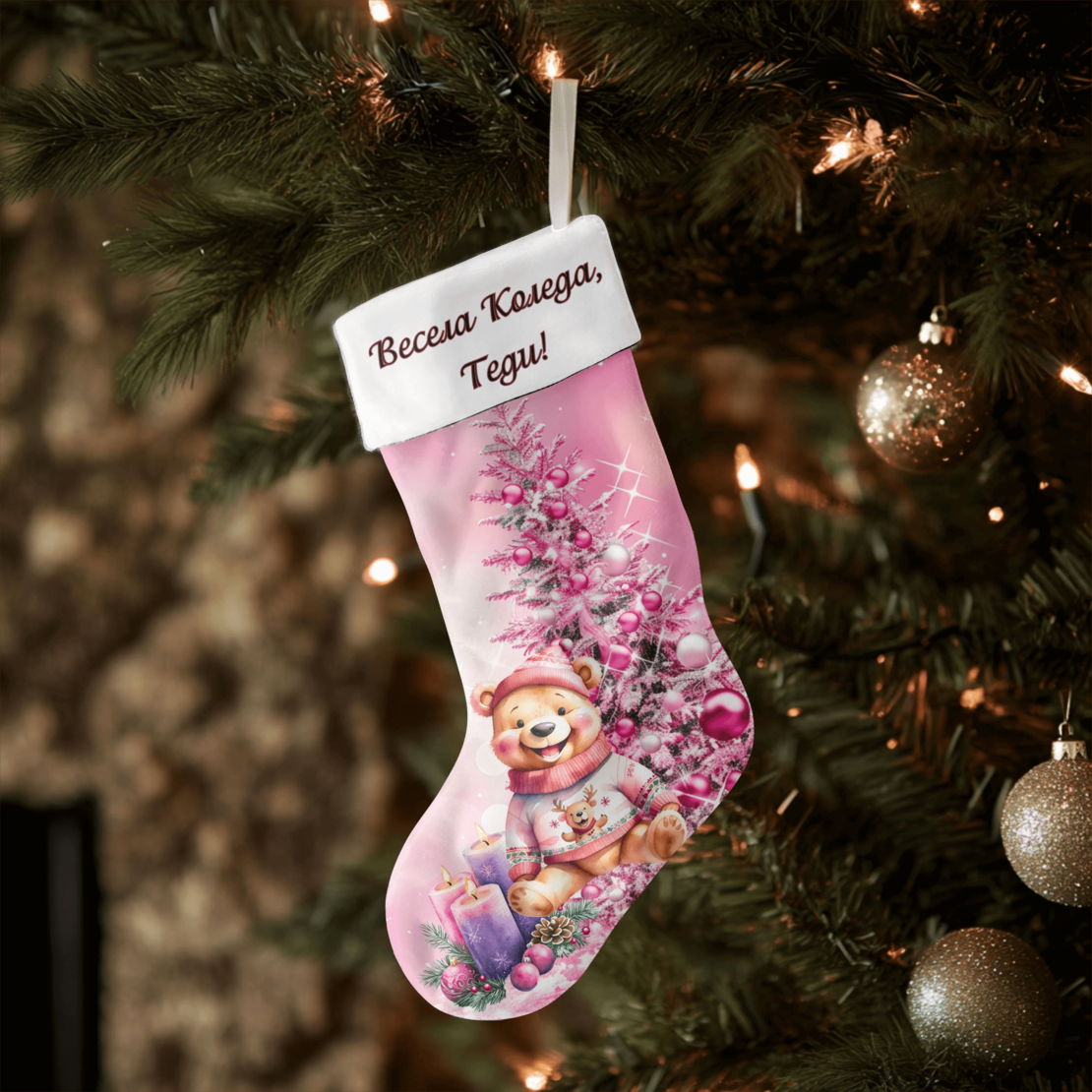 Коледен персонализиран чорап Коледна магия 10