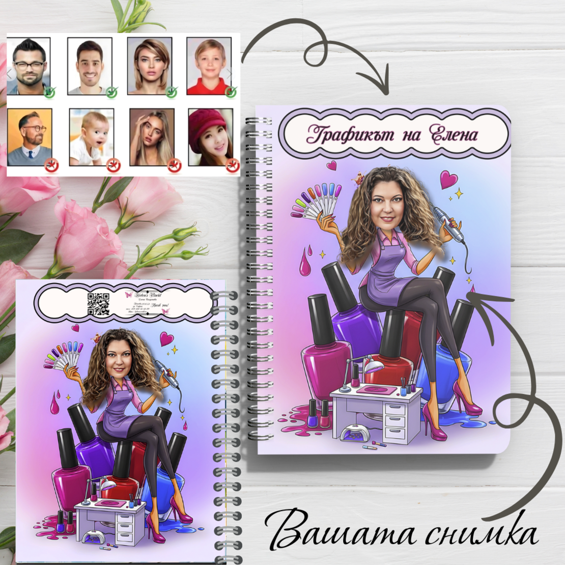 Тефтер ръчно правен персонализиран МАникюристка карикатура 2