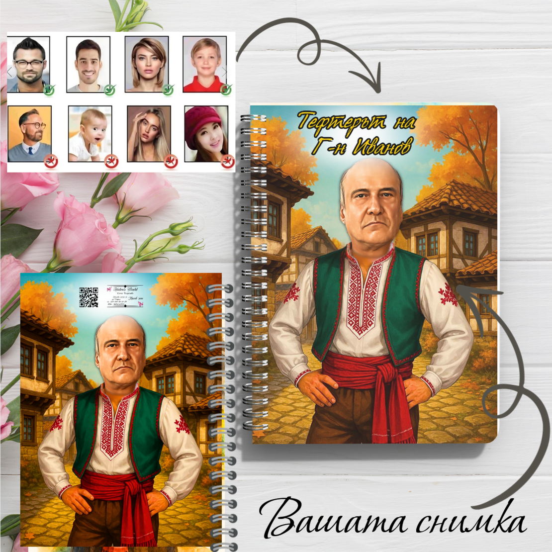 Тефтер ръчно правен персонализиран Учител карикатура 2