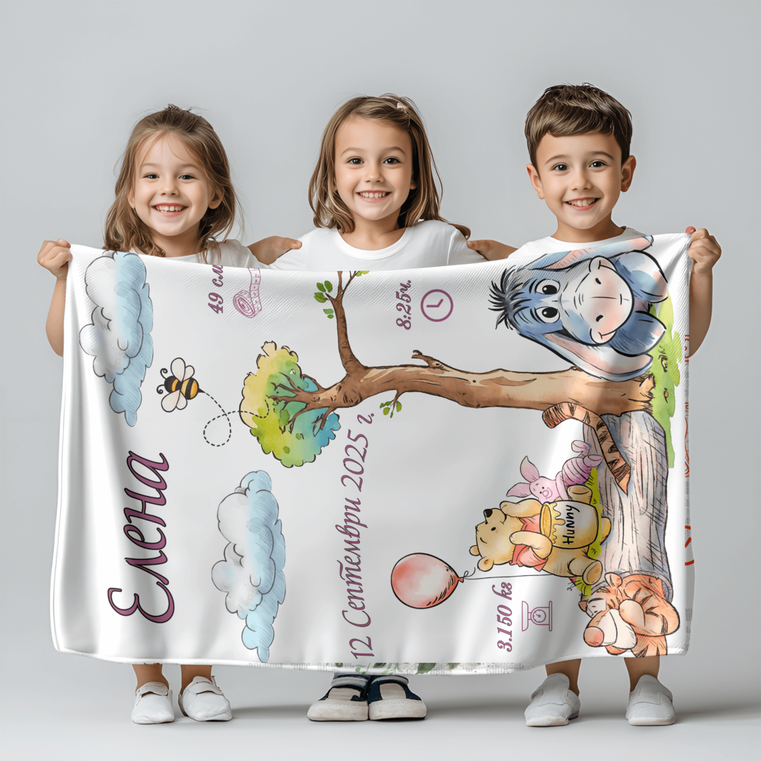 Персонализирано бебешко одеяло Мечо пух и приятели