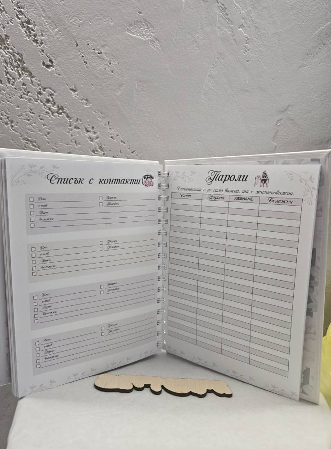 Планер Бизнес дама 7