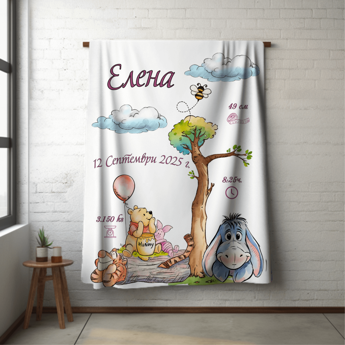 Персонализирано бебешко одеяло Мечо пух и приятели