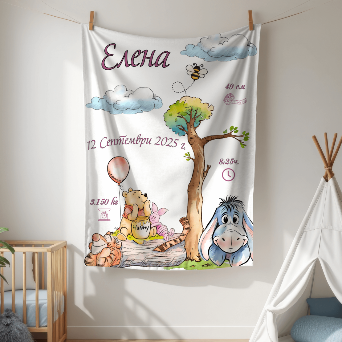 Персонализирано бебешко одеяло Мечо пух и приятели