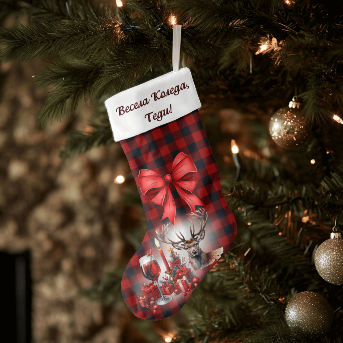 Коледен персонализиран чорап Коледна магия 11