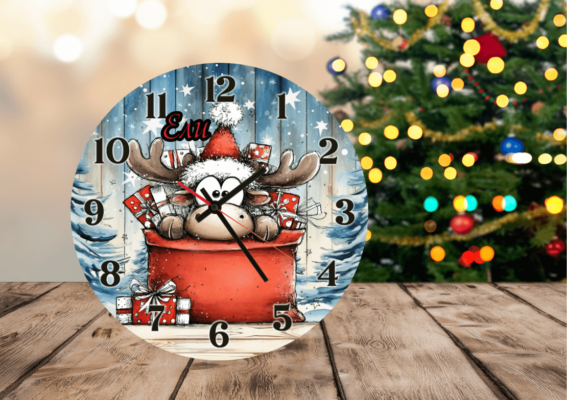 Персонализиран часовник Коледа Елен
