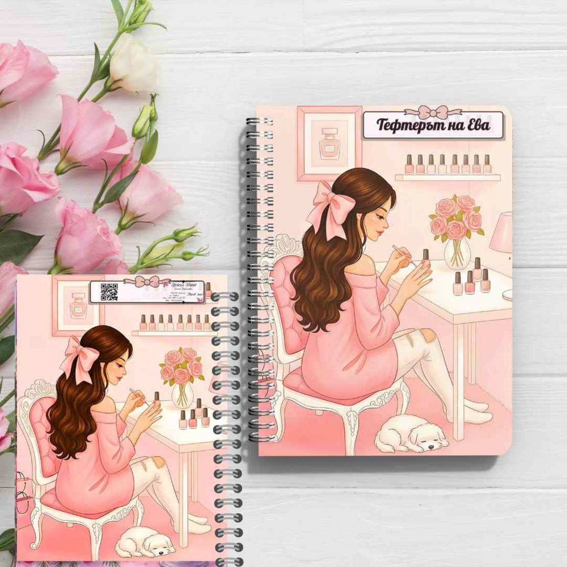Тефтер персонализиран маникюристка
