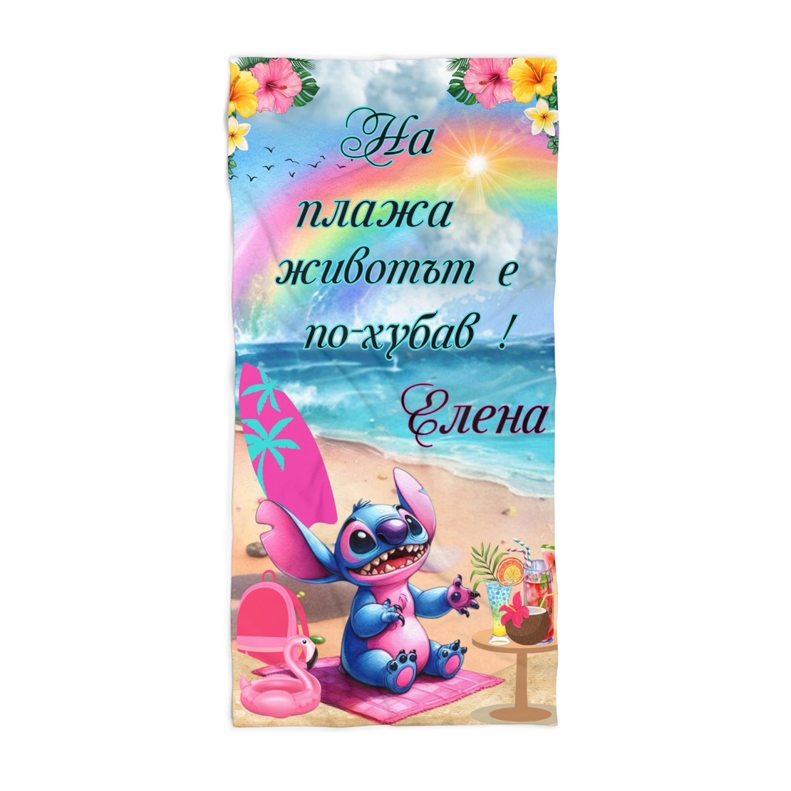 Кърпа за плажа Стич 3