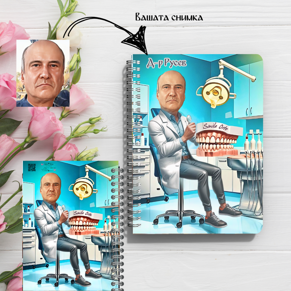 Тефтер ръчно правен персонализиран Зъболекар мъж карикатура