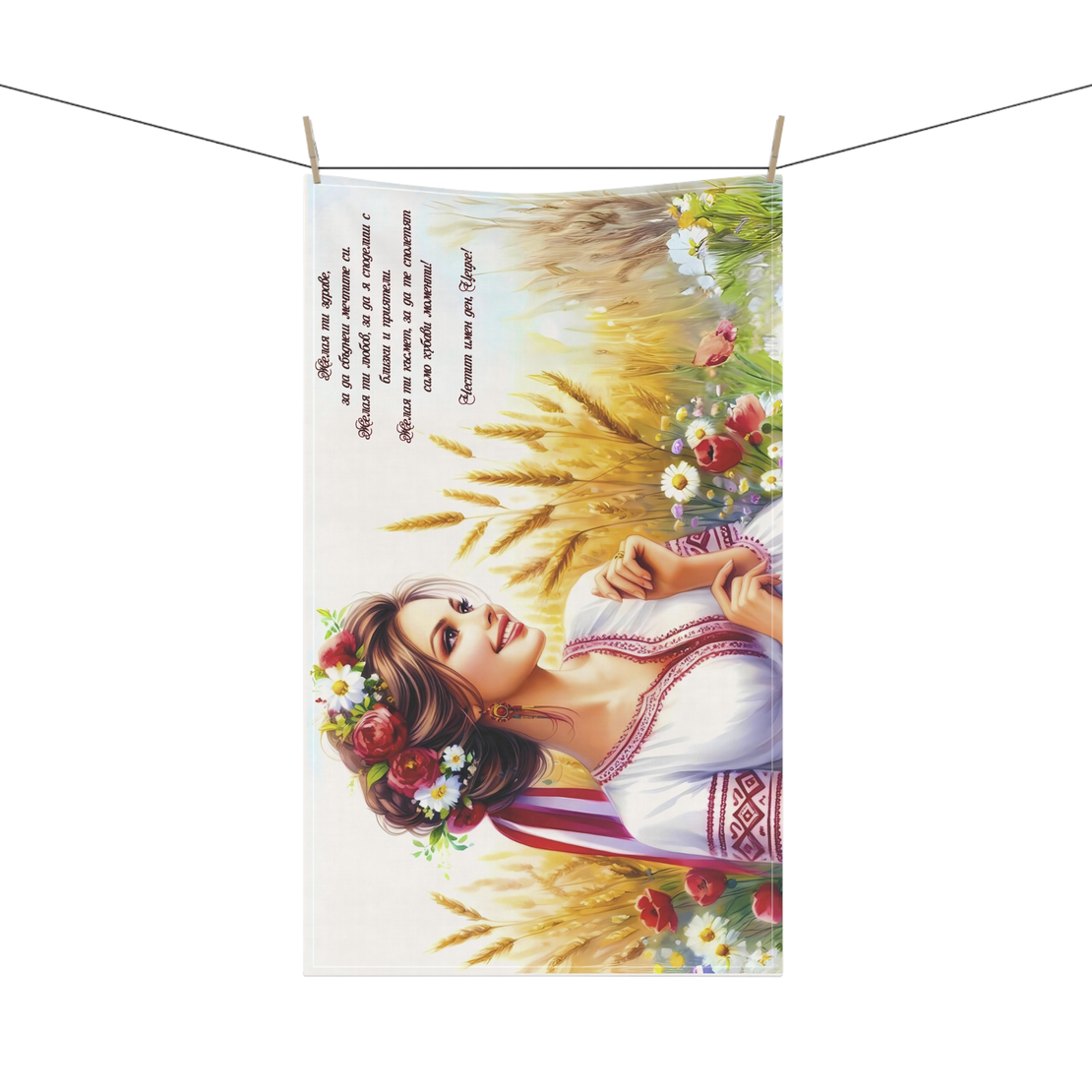 Персонализирана кухненска кърпа България 30×50 см 6