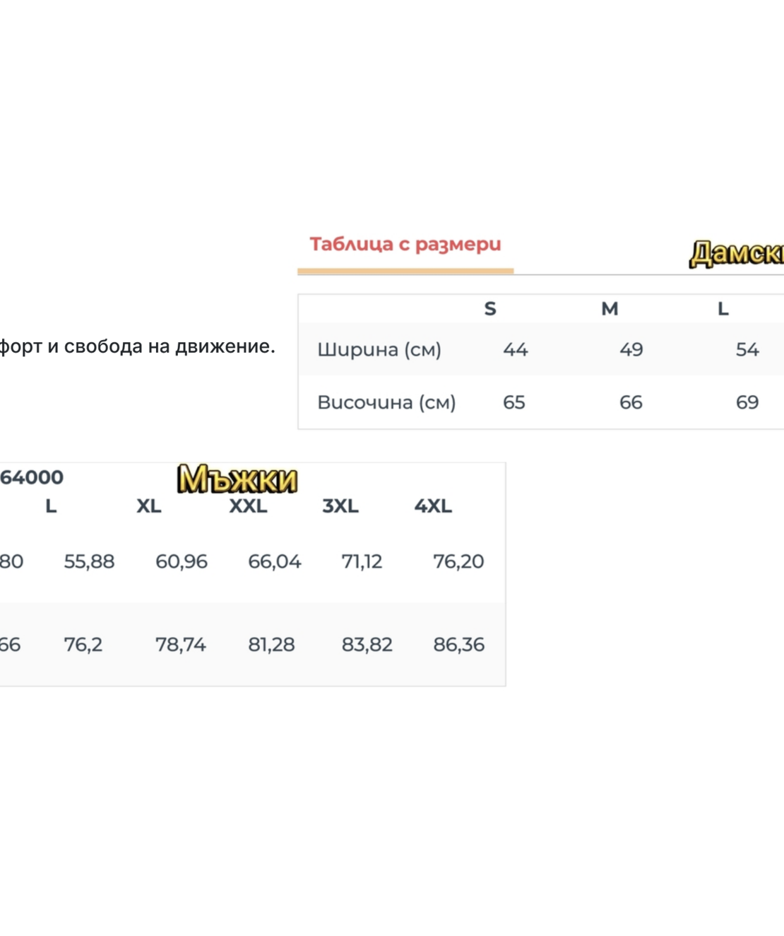 Тениска Коледна карикатура 1