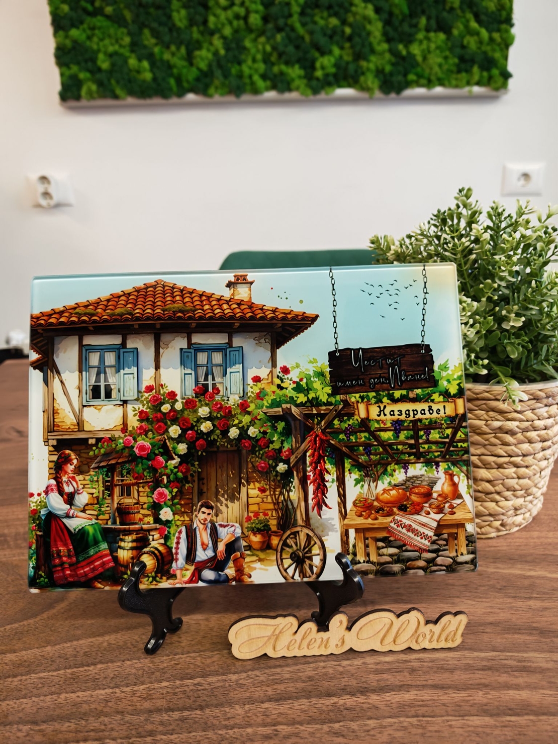 Стъклена дъска за рязане , 