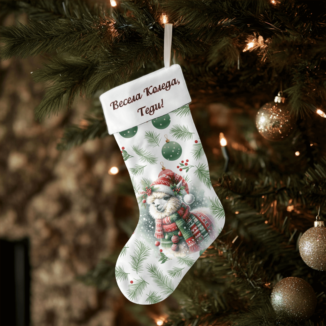 Коледен персонализиран чорап Коледна магия 18